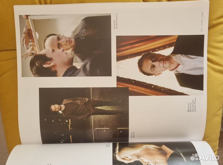 Книга бдт в 1920. Журнал Сноб к 100-летию бдт