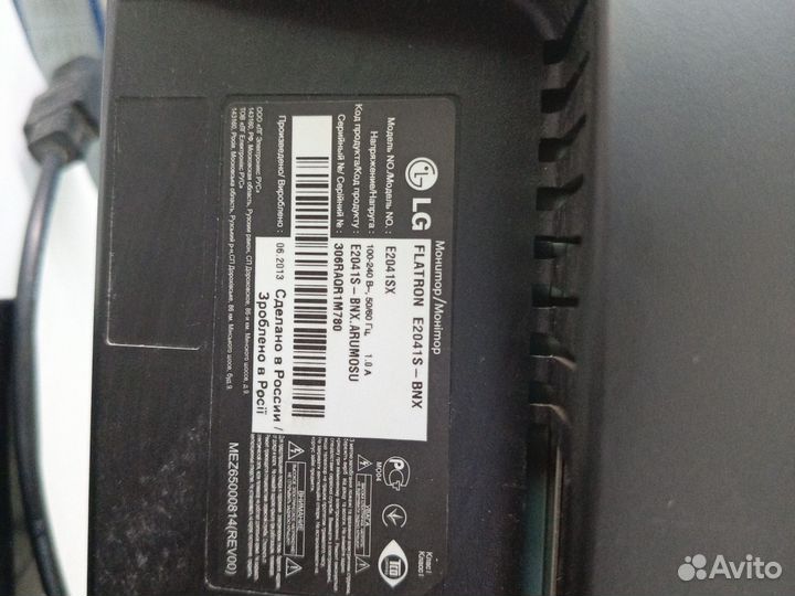 Монитор LG flatron 2041S