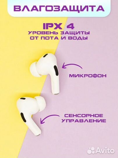 Наушники AirPods Pro 2 с сенсорным экраном