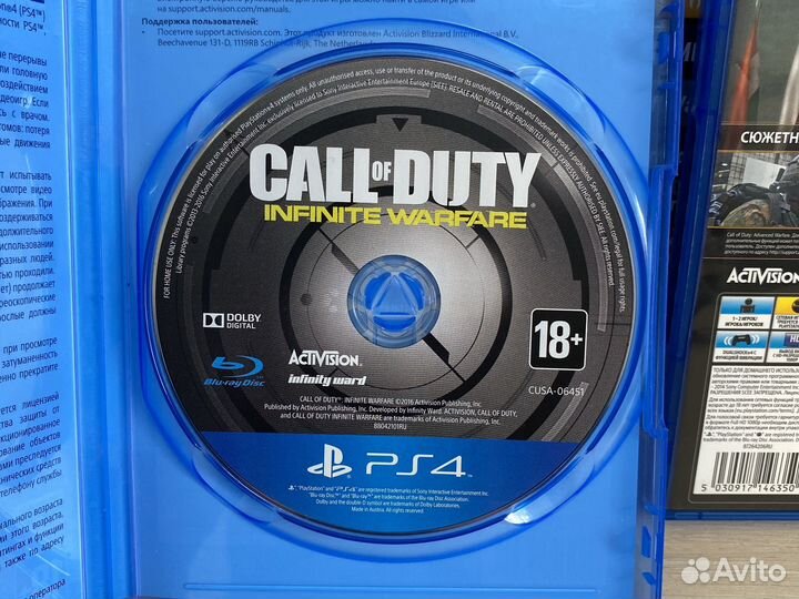 Call of Duty ps4