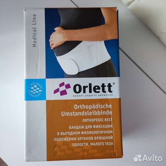 Бандаж для беременных orlett