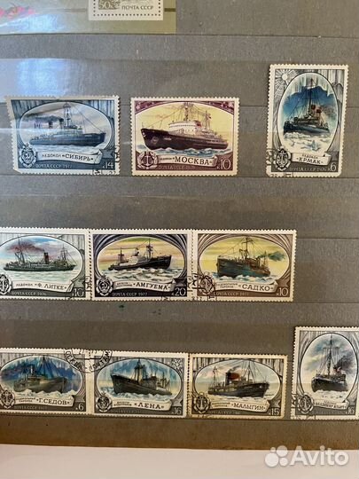 Почтовые марки СССР