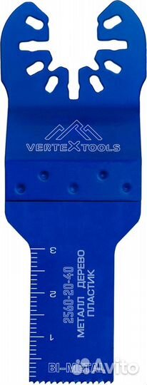 Насадка пильная быстросъемная 20x40 мм