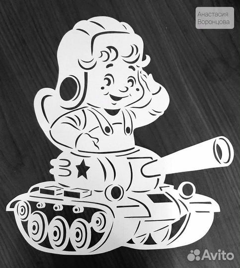 Вытанки на 23 февраля, 8 марта, 9 мая и т.п