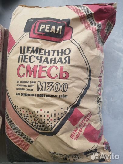 Остатки стройматериалов после ремонта
