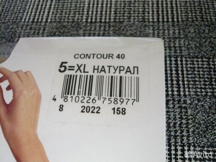 Новые Колготки conte 40ден 5XL