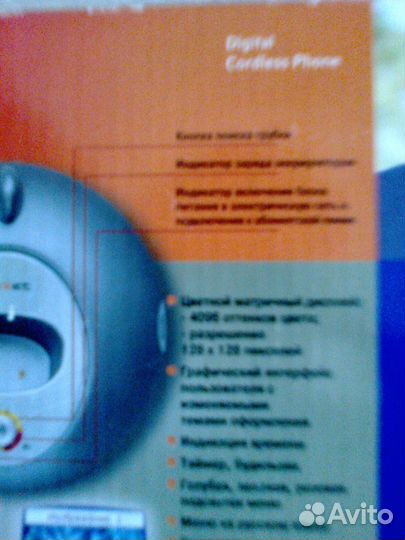 Радиотелефон TX-D7200A