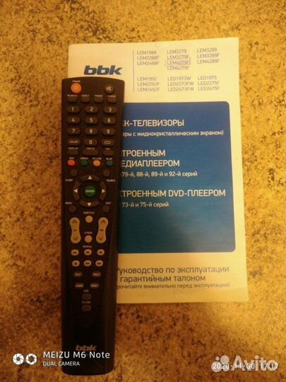 Пульт от телевизора BBK