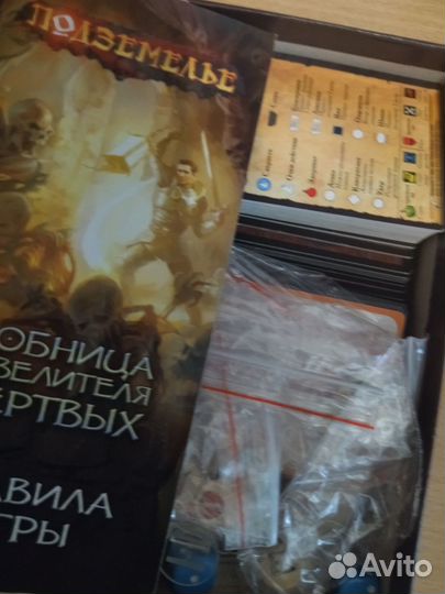 Настольная игра. Подземелье