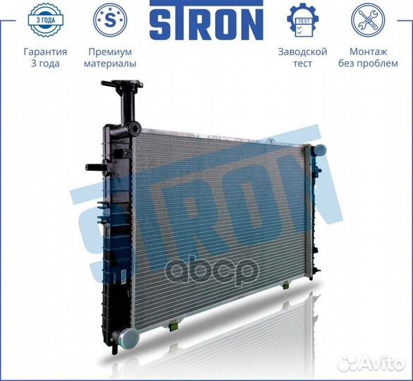 Радиатор охлаждения двигателя tucson M/T STR008