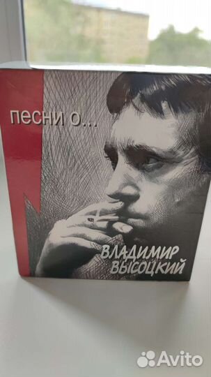 Музыкальные cd диски Высоцкого
