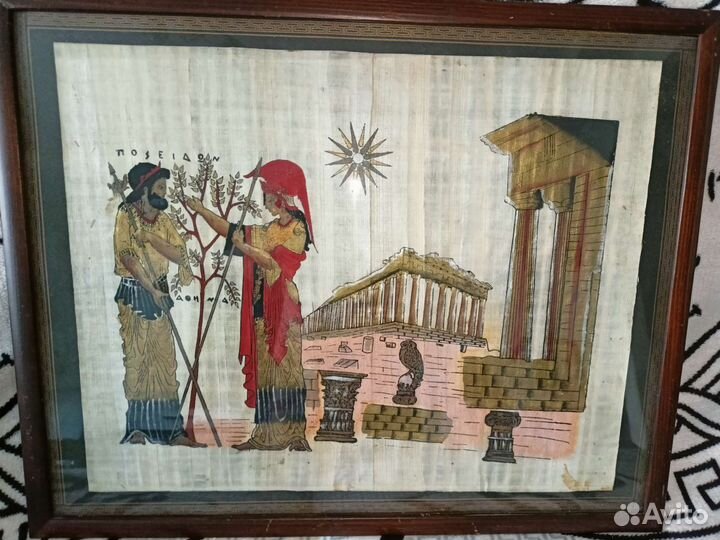 Греческий папирус