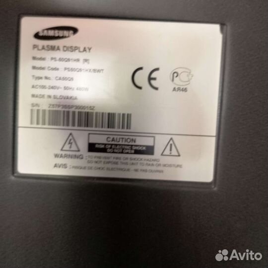 Телевизор 50 дюймов