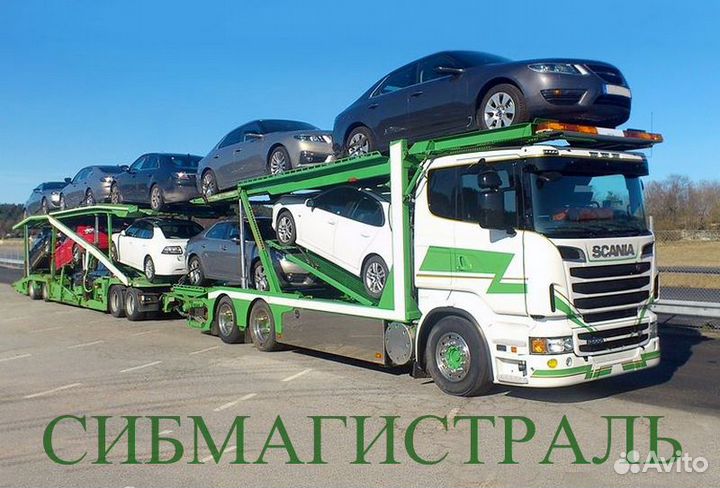 Грузоперевозки