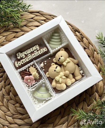 Шоколад ручной работы подарок воспитателю учителю