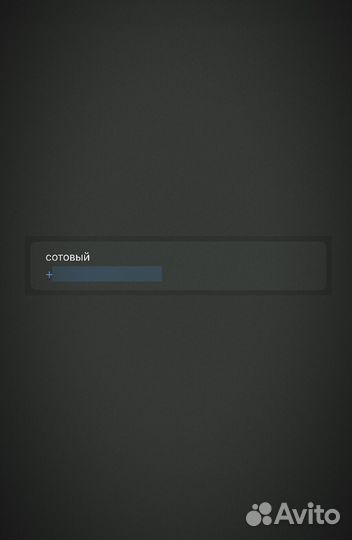 Профлист. Новый