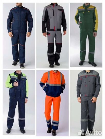 Костюм рабочий Магадан