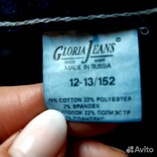 Брюки подростковые для девочки