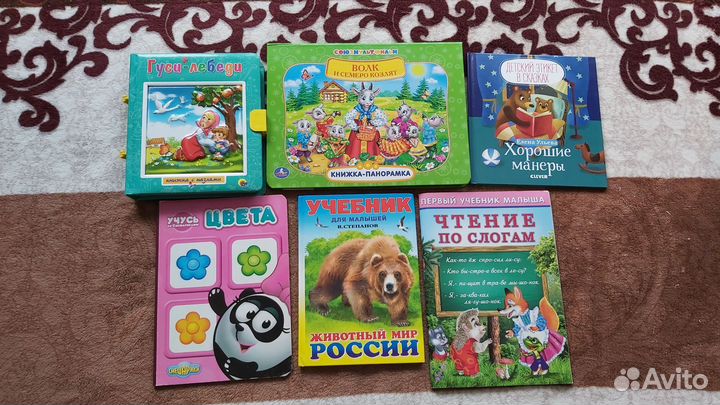 Детские книги (панорама и пазлы)