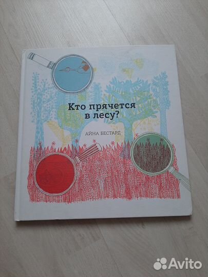 Книги для детей