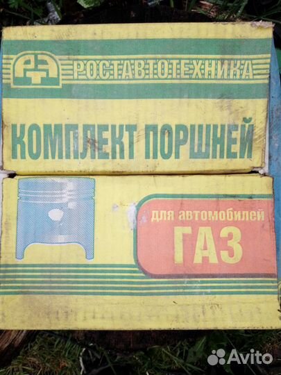 Змз 406 поршень