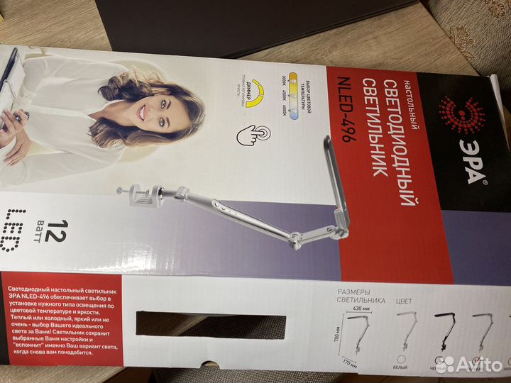 Светодиодные лампы