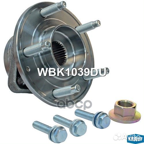 Ступица в сборе WBK1039DU Krauf