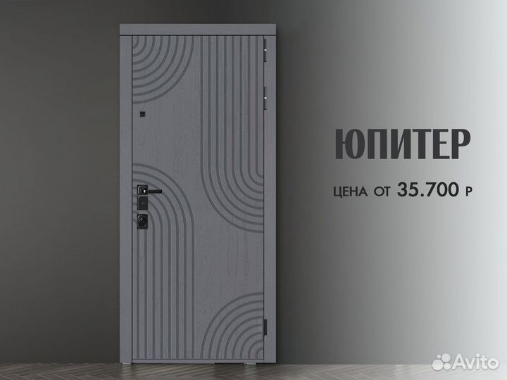 Металлическая входная дверь для дома с гарантией