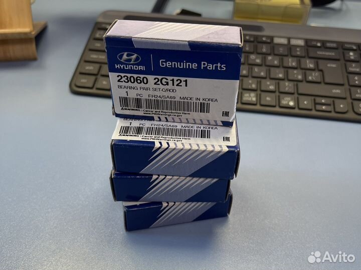 Вкладыши шатунные Sportrage Cerato Optima