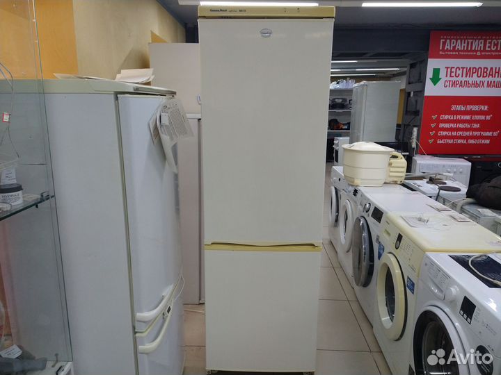 Холодильник general frost RF360 с доставкой