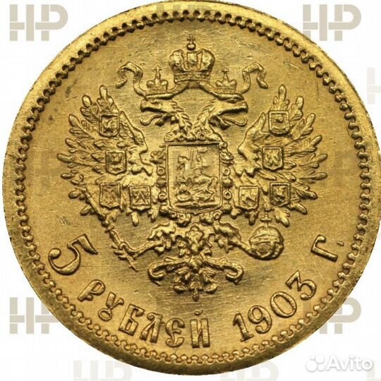5 рублей 1903 ар в слабе ннр грейд MS65