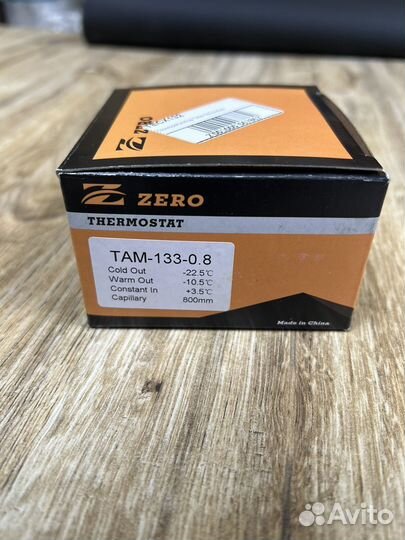 Терморегулятор там-133 (0,8мм)