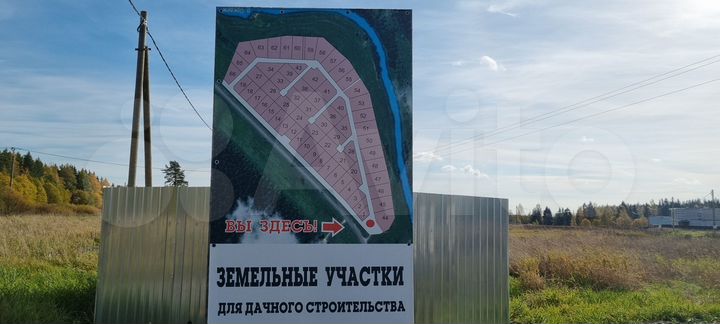 Участок 11,2 сот. (СНТ, ДНП)