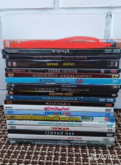 DVD диски фильмы