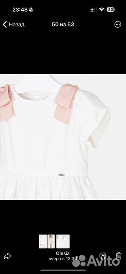 Платье 5 лет