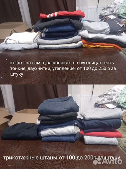 Вещи на мальчика от года до 7 лет