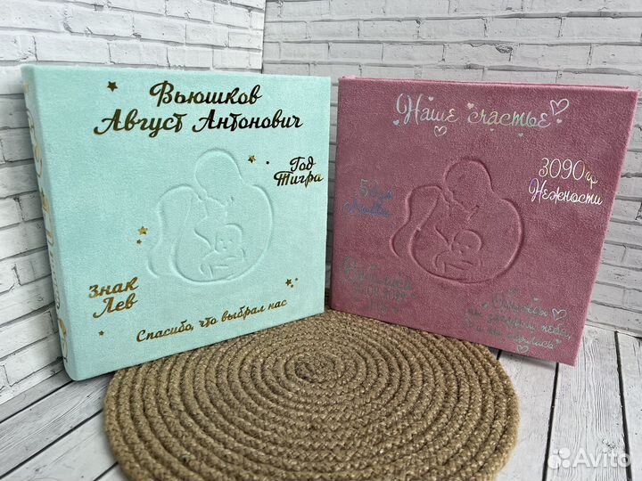 Альбом для малышей беби бук