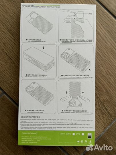 Чехол на iPhone 15 pro алюминиевый