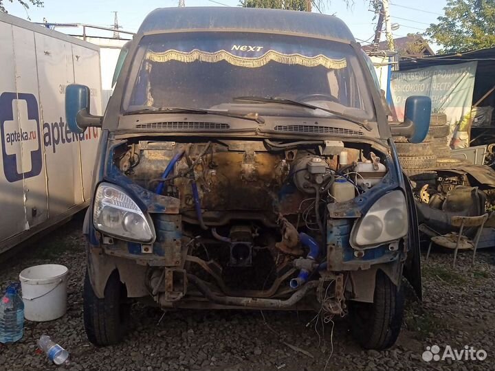 Разбираю Газель по запчастям