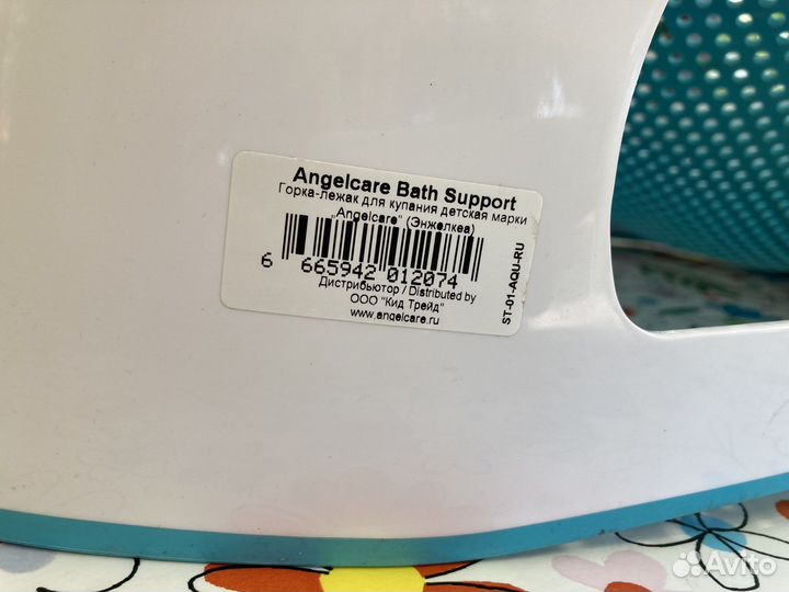 Горка для купания angelcare
