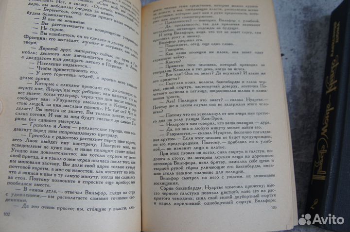 Граф Монте Кристо Александр Дюма