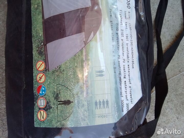 Палатка туристическая