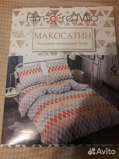 Комплект постельного белья 1, 5 макосатин