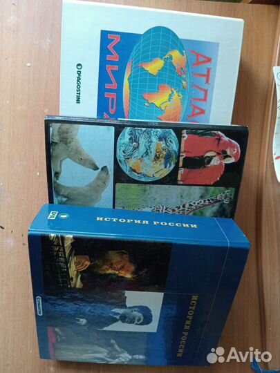 Deagostini пакетом история России Атлас мира
