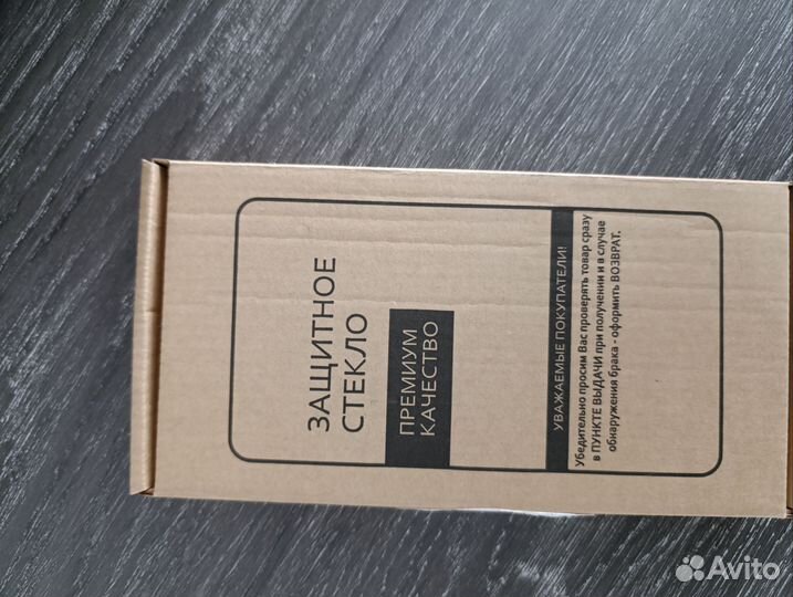 Защитное стекло Redmi 12