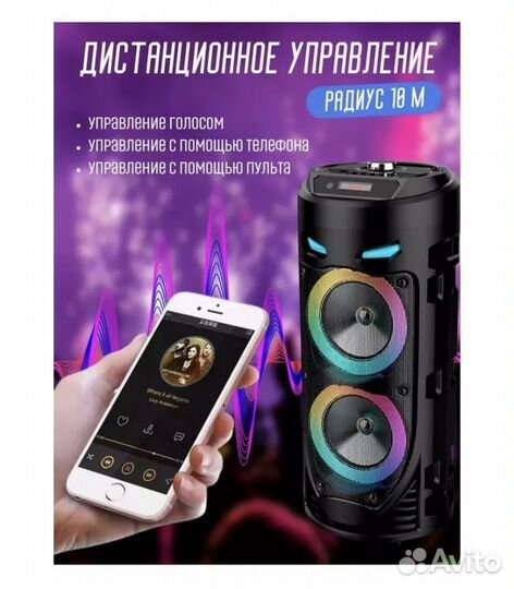 Продам колонку