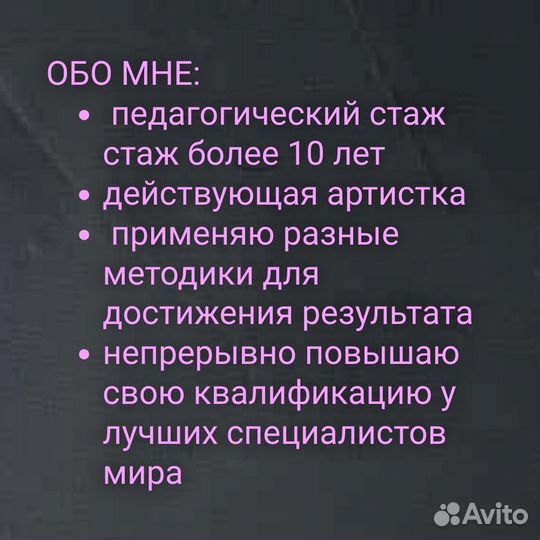 Уроки вокала для взрослых и детей