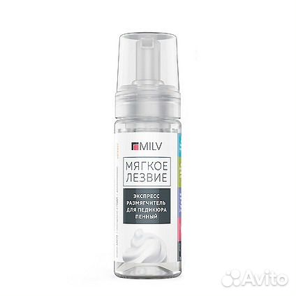 Размягчитель-экспрес для педикюра пенный от milv