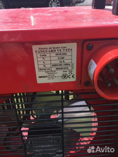 Пушка тепловая