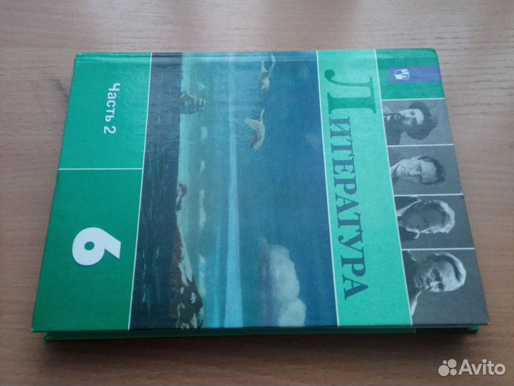 Школьные учебники